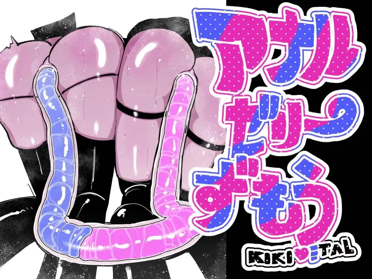 Preview image: rough sex preview 4